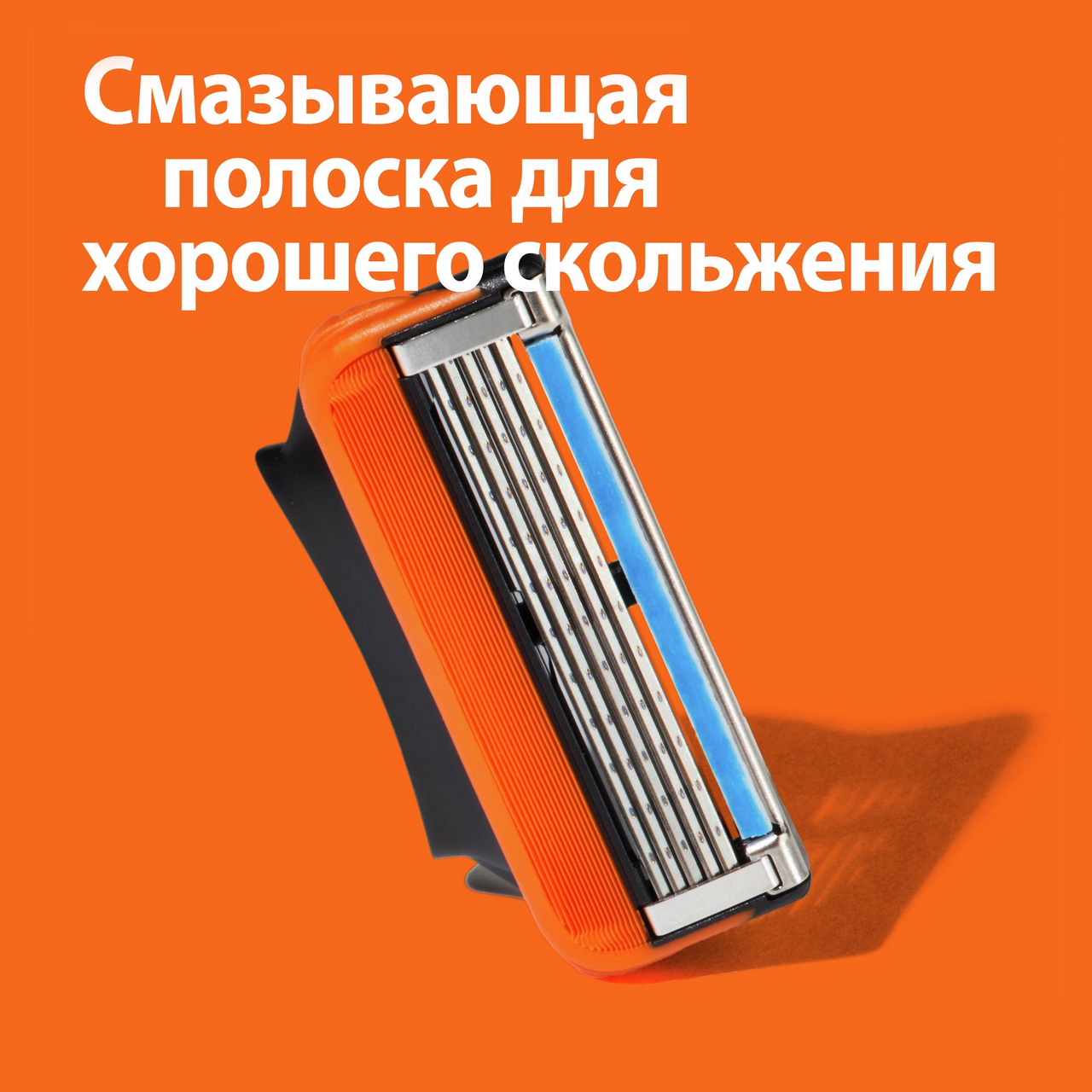 Кассеты Gillette Fusion, 6шт