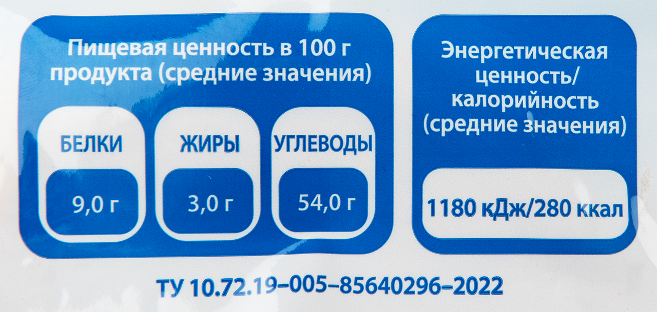 Булочка Bimbo для гамбургеров Макси из пшеничной муки с кунжутом, 252г