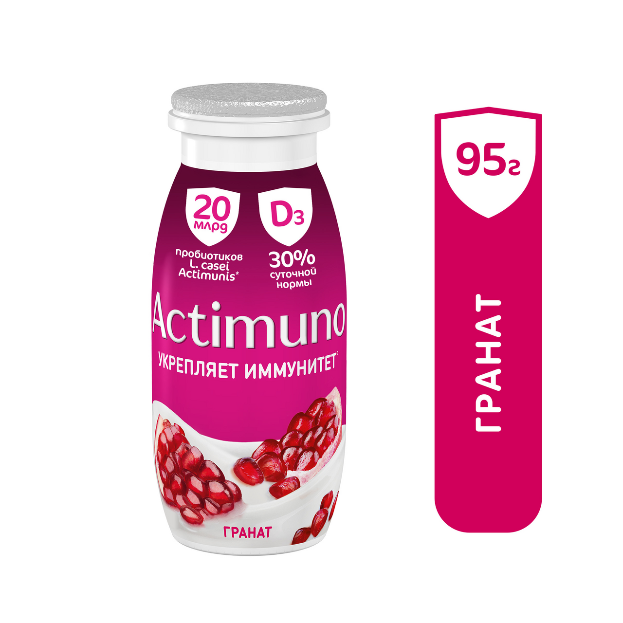 Напиток кисломолочный Actimuno гранат 1.5%, 95г