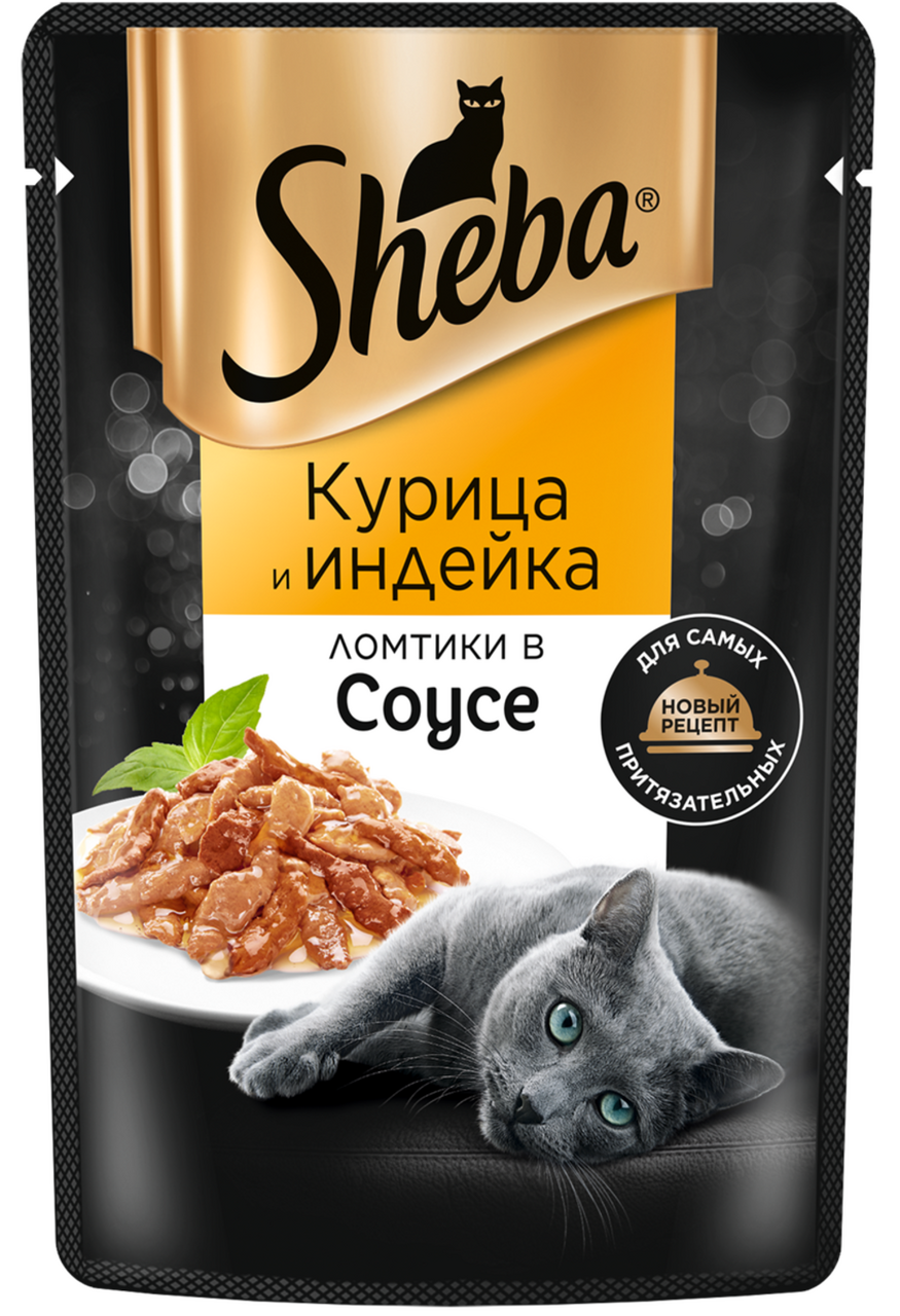 Влажный корм для кошек Sheba Ломтики в соусе с курицей и индейкой, 75г