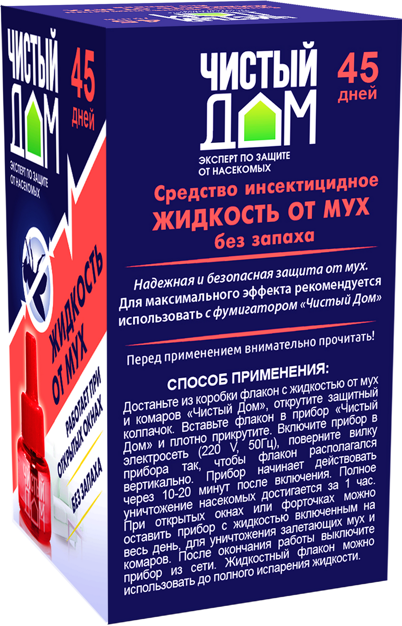 Жидкость Чистый дом от мух без запаха 45 ночей