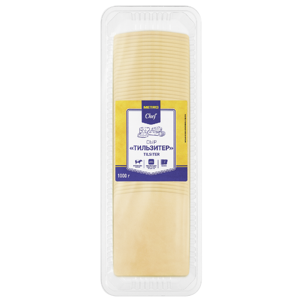 Сыр полутвердый Тильзитер 45% нарезка METRO CHEF, 1 кг