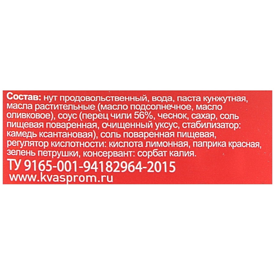 Хумус Sababa чили пикантный, 300г