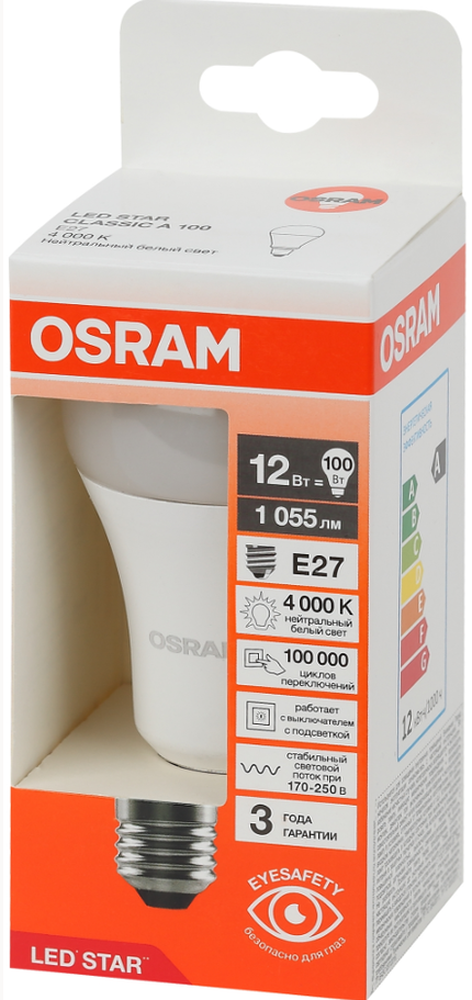 Лампа светодиодная Osram LS CLA100 груша 12 Вт E27 4000K 1055Лм 170-250 В