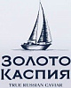 Золото Каспия