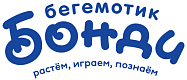 Бонди бегемотик