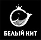 Белый кит